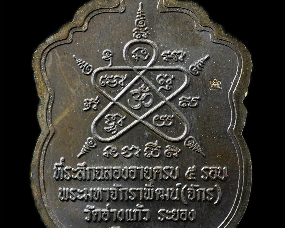 30Jun25-167ap