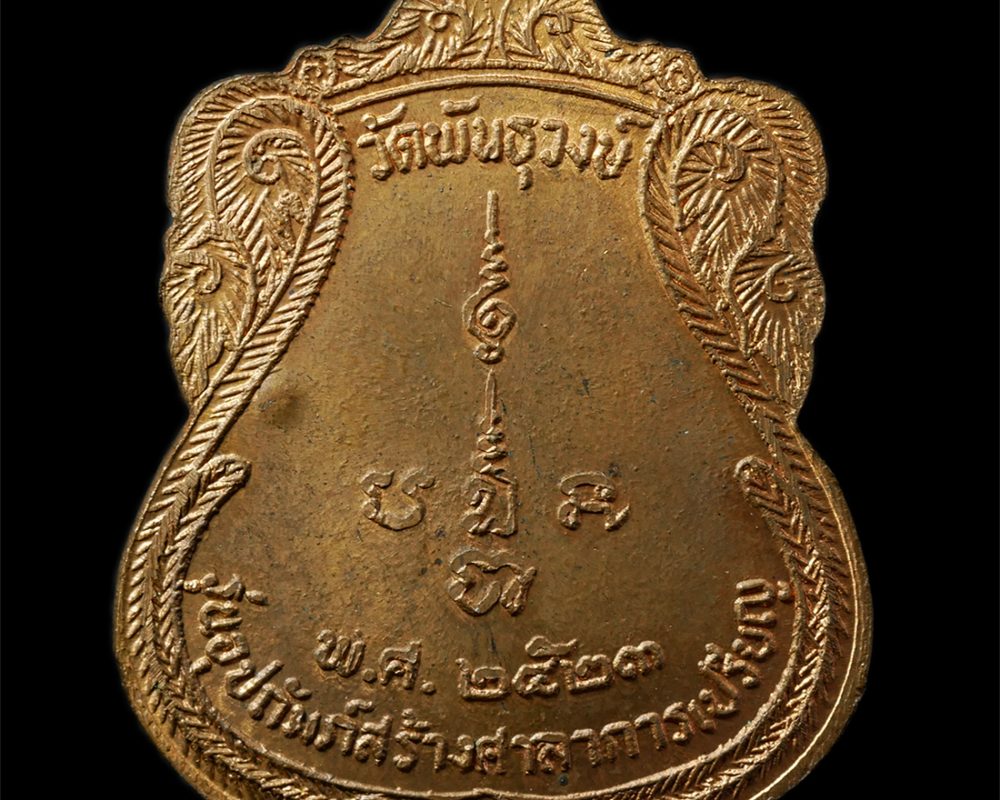 30Jun25-183ap