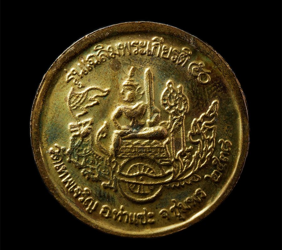 30Jun25-185ap