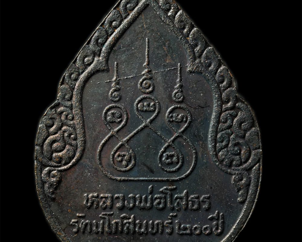 30Jun25-187ap