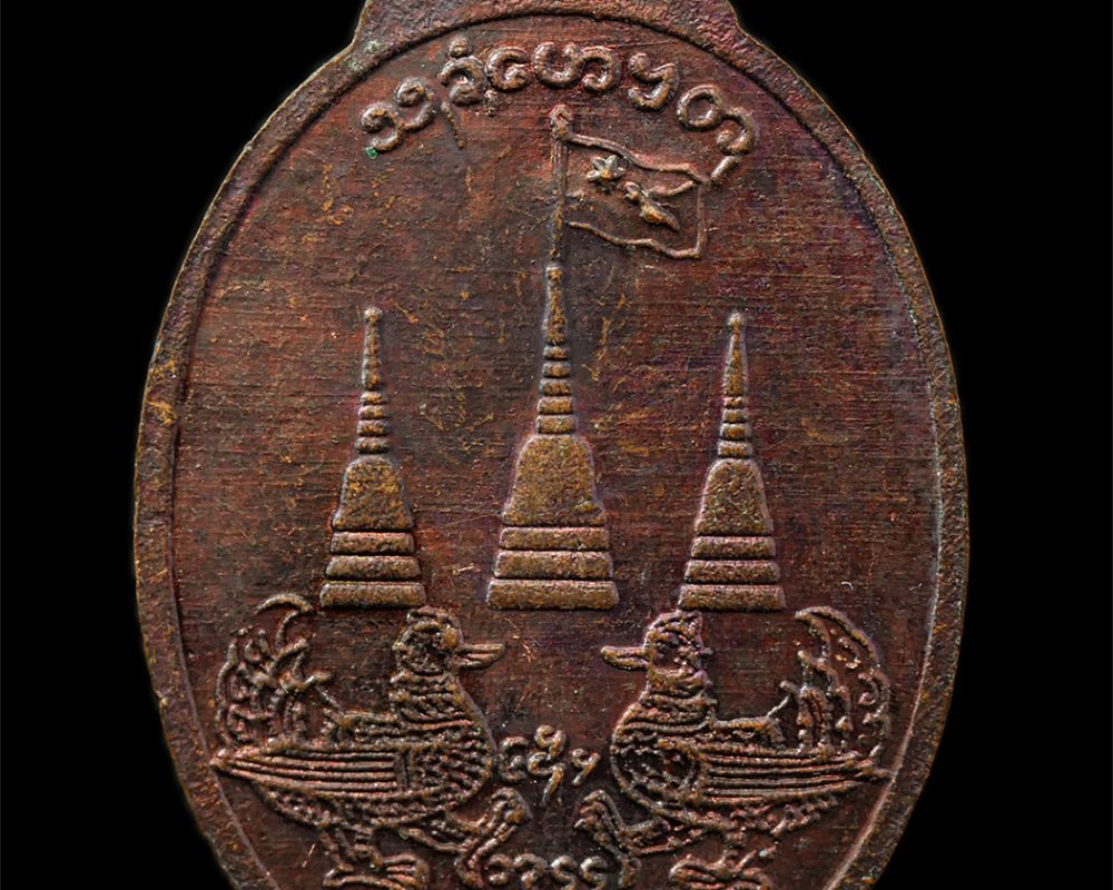 30Jun25-20p