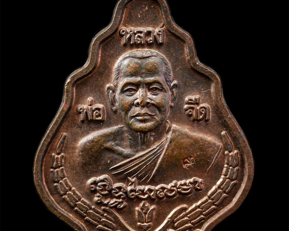 30Jun25-47ย