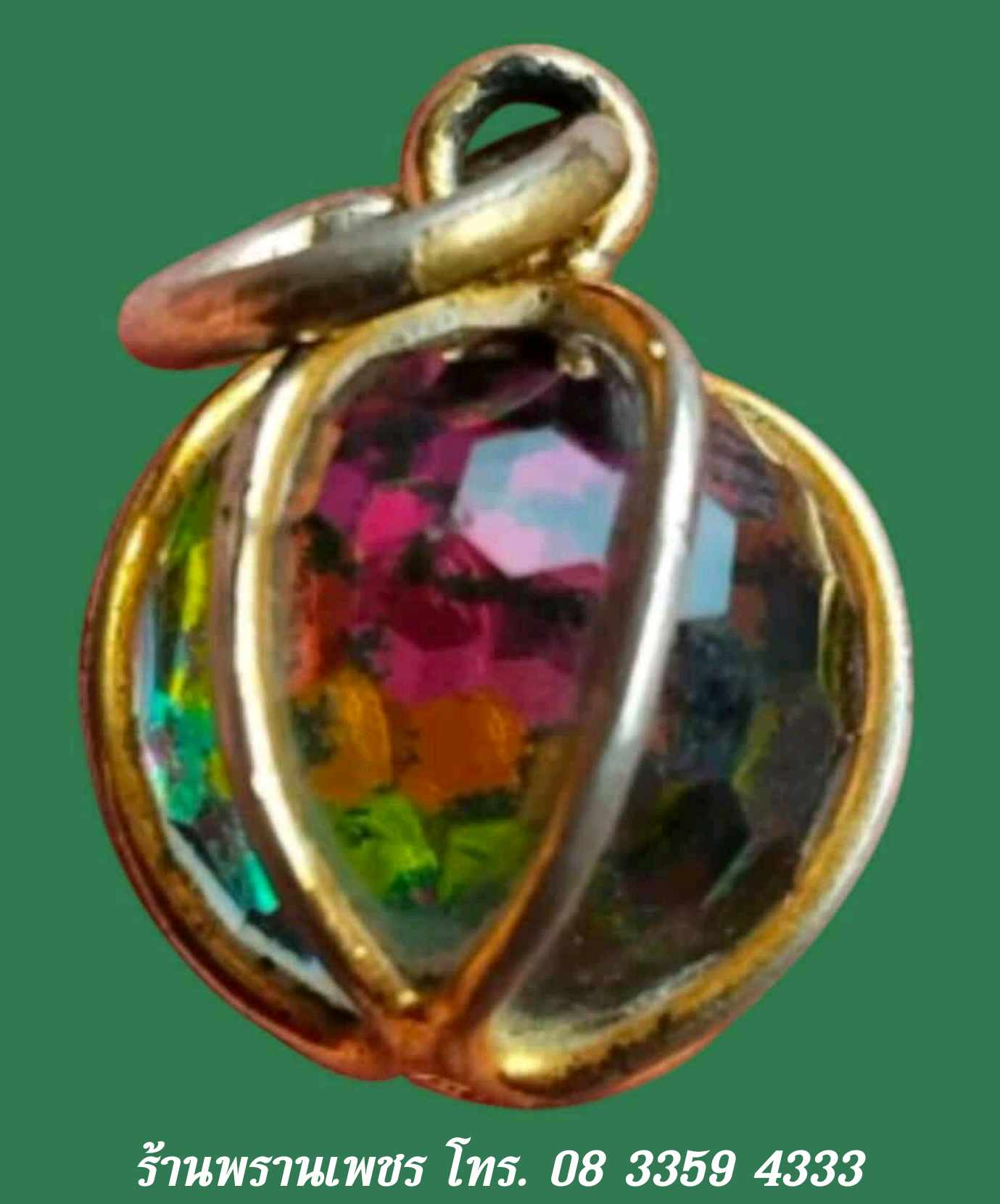 received_1073215458328367