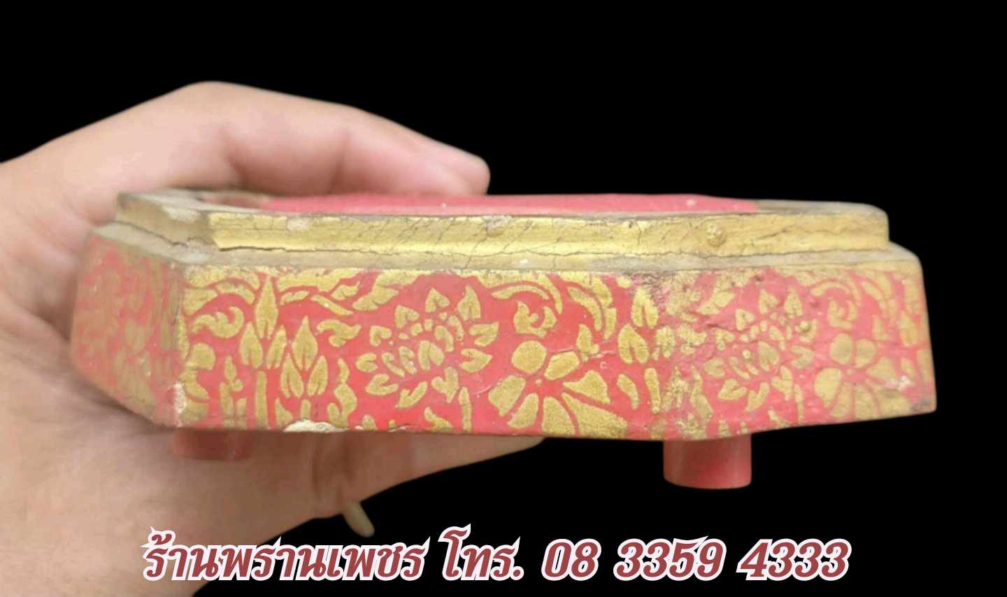 received_1112996544122027