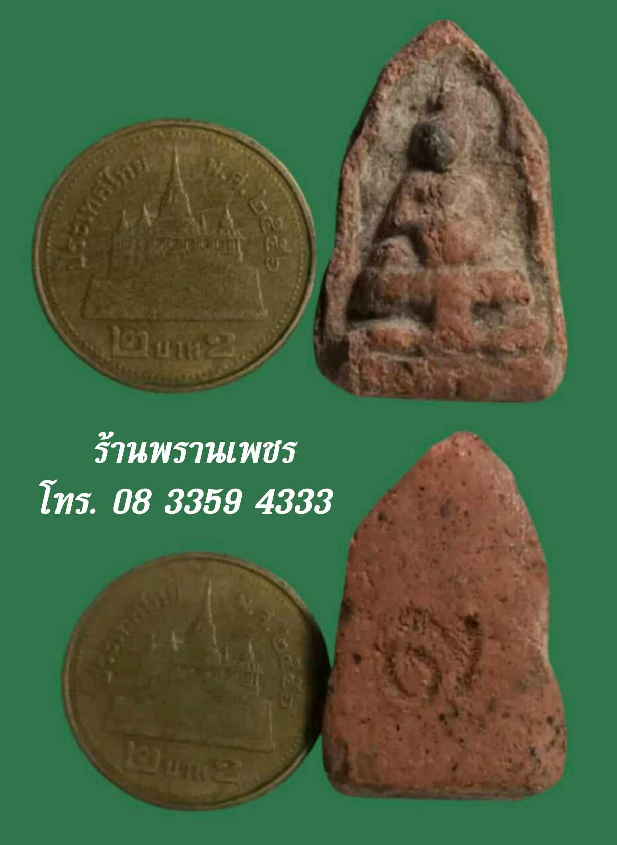 received_1179943904282922