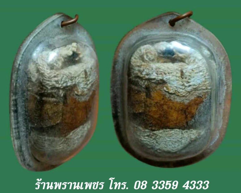 received_1263038891625032