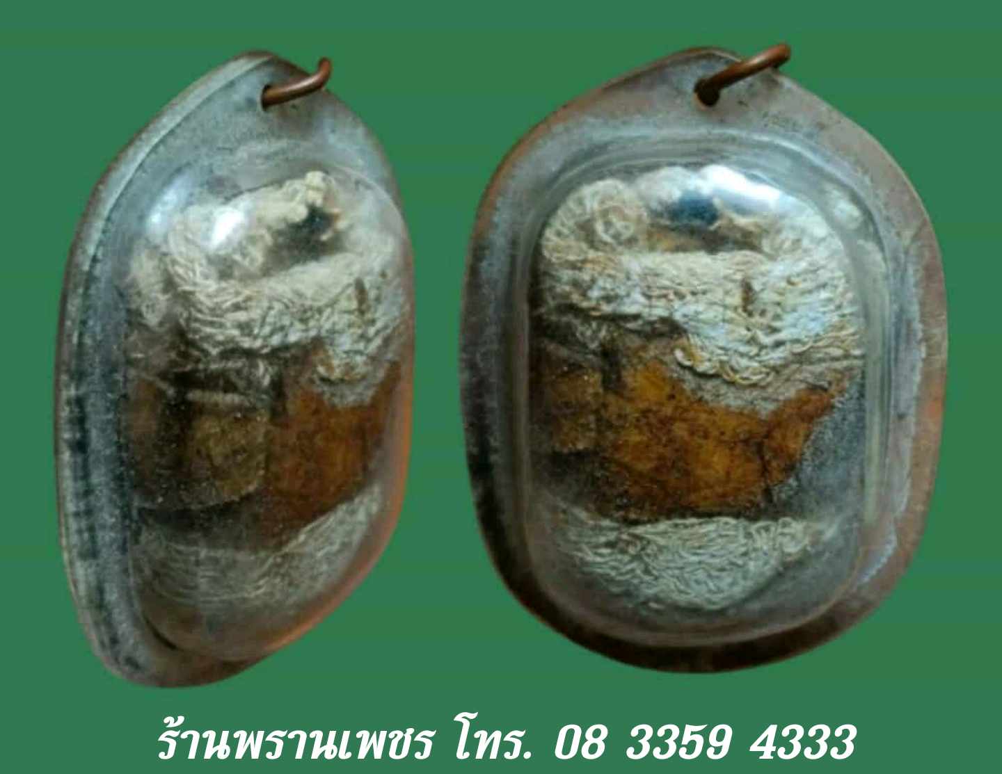 received_1263038891625032