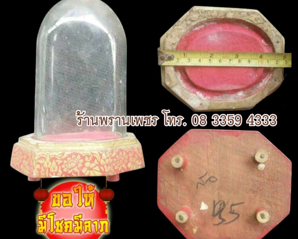 received_1284392653130107-1