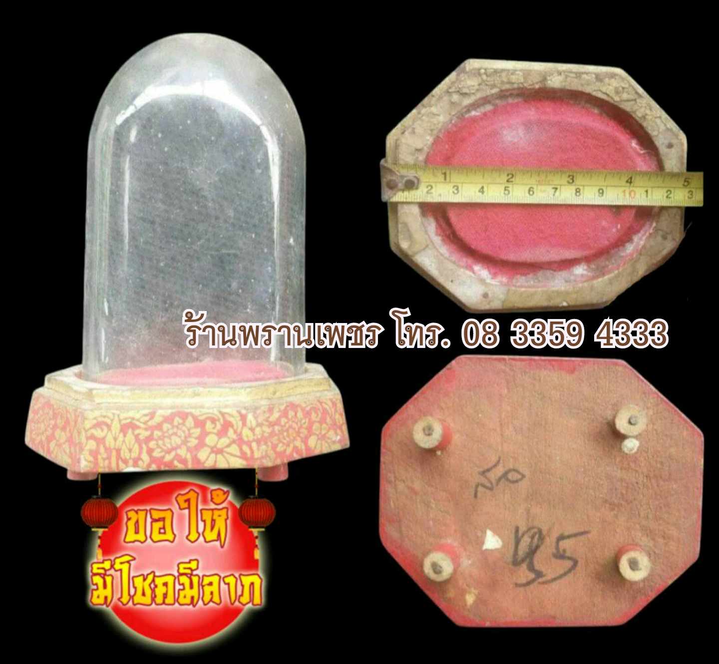 received_1284392653130107-1