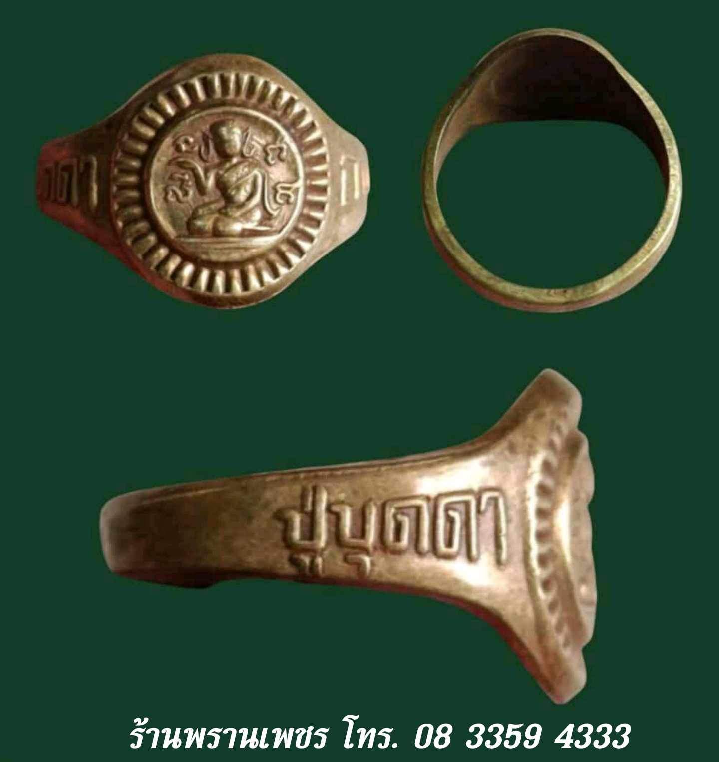 received_1288667825433659