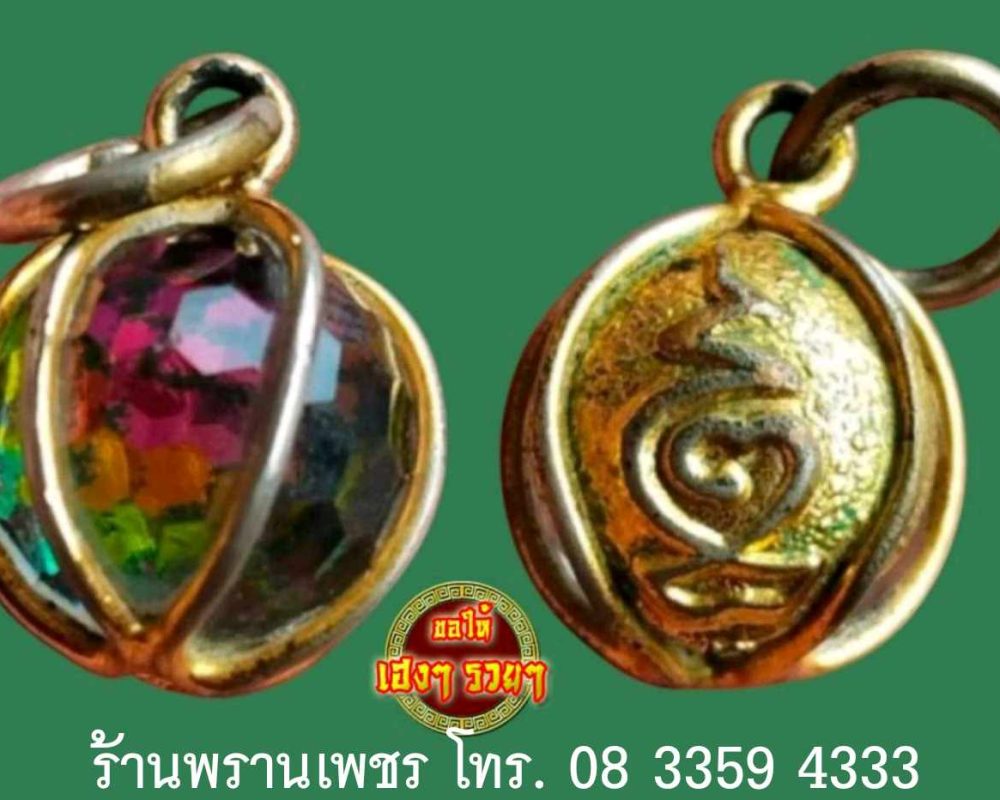received_1334901678149059