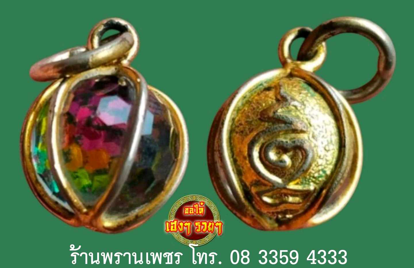 received_1334901678149059