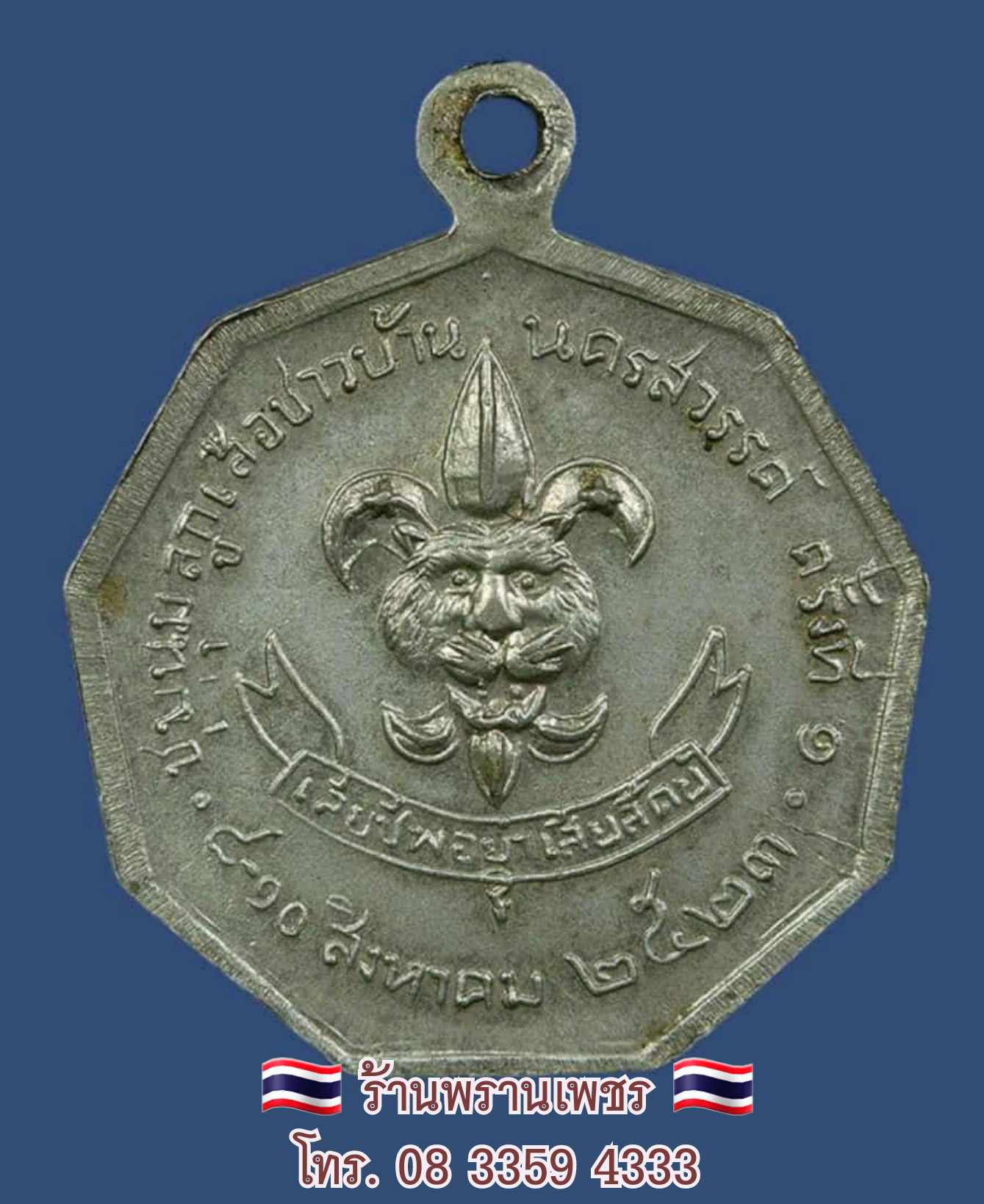 received_1380818616315270