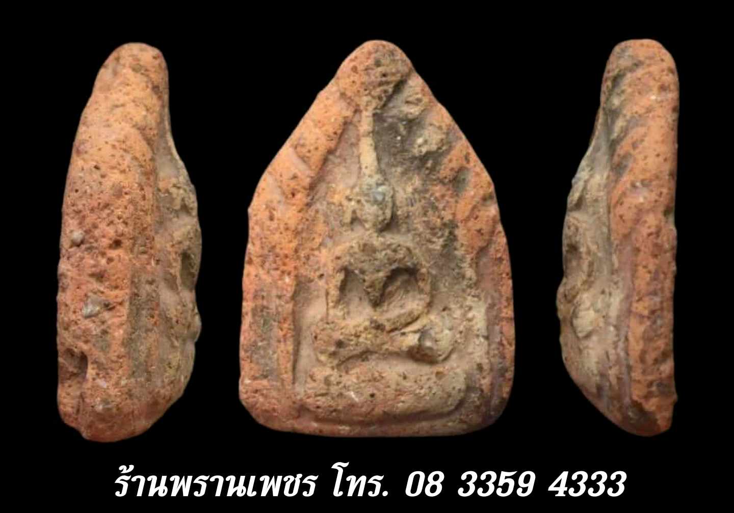 received_1409331250152961