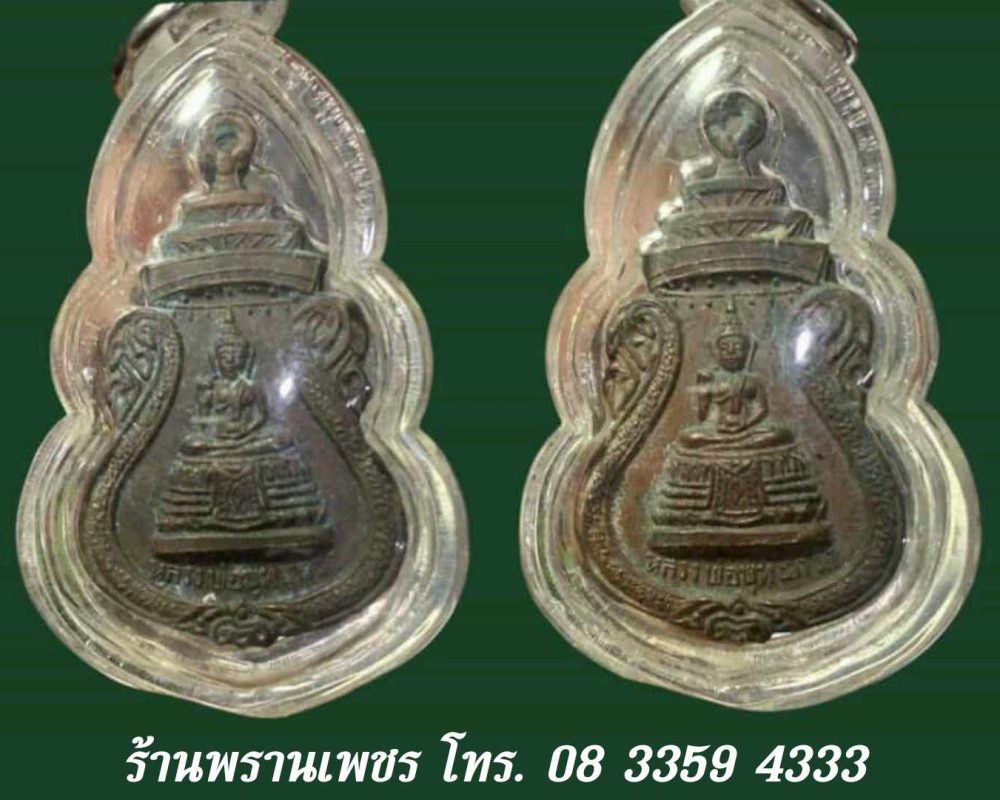 received_1460098025191137