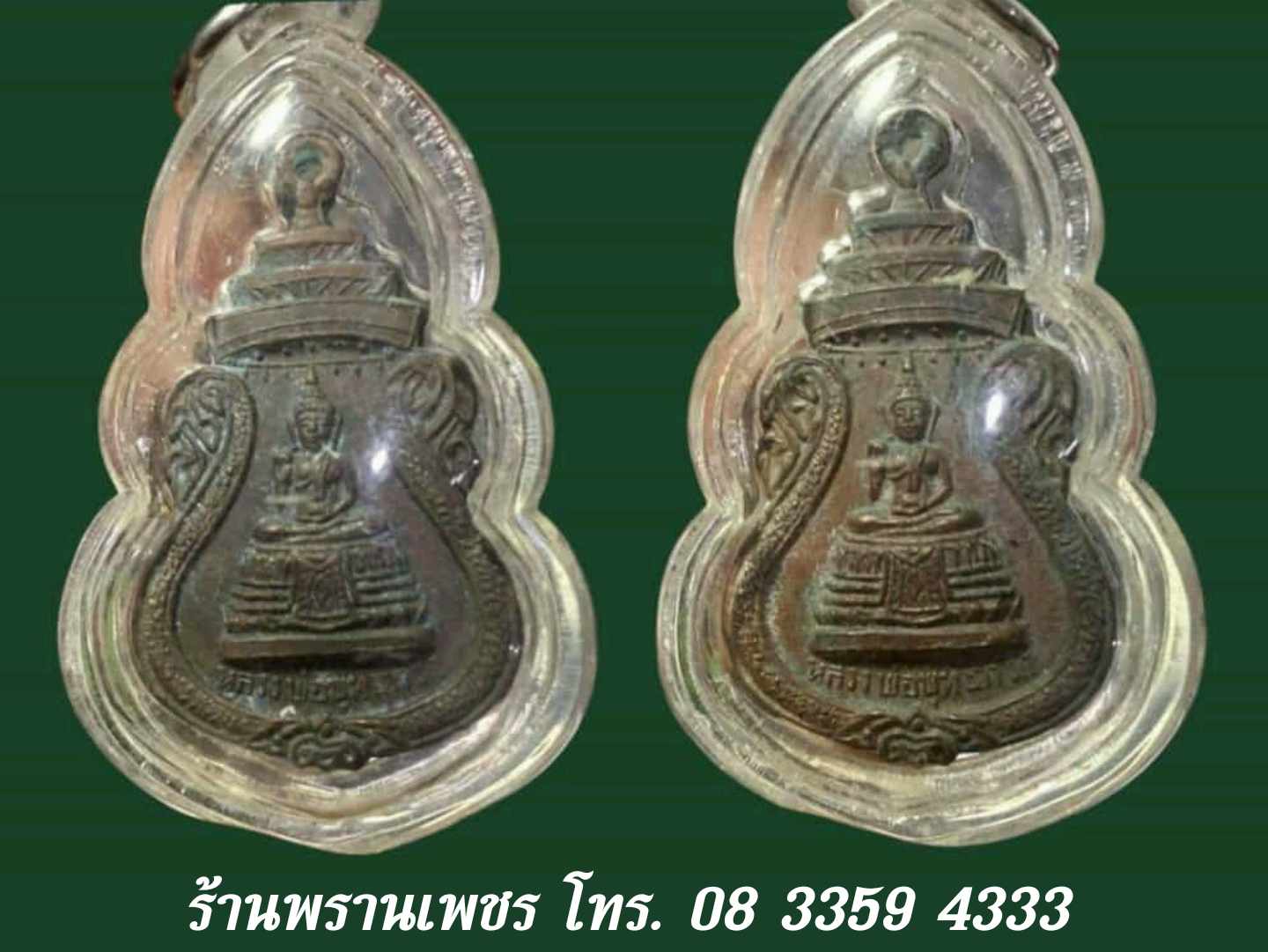 received_1460098025191137