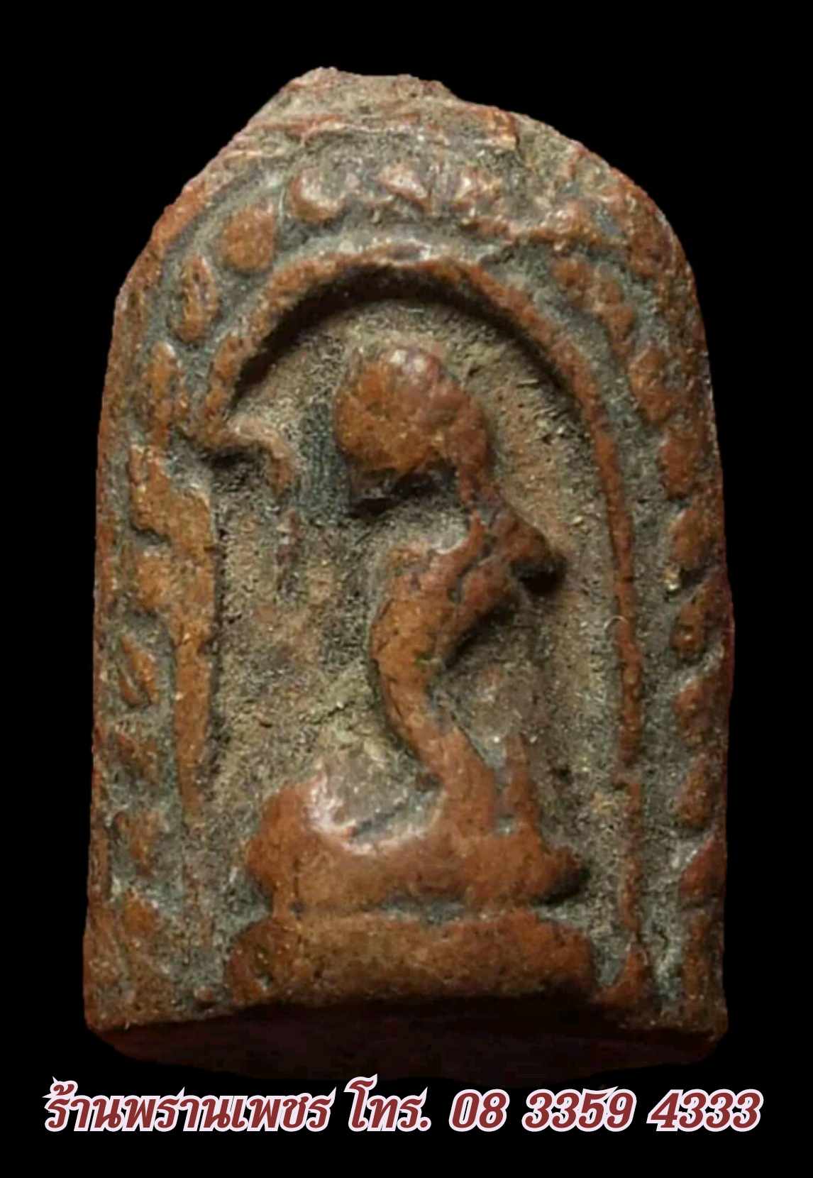 received_1469147780793423