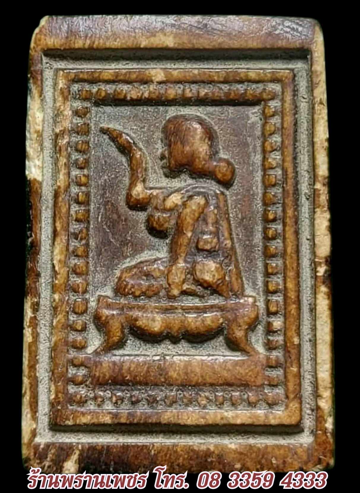 received_1505001710664947