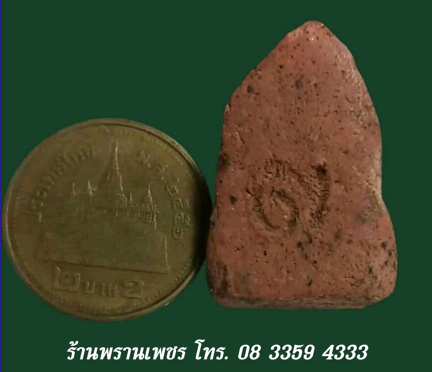 received_1579313783027484