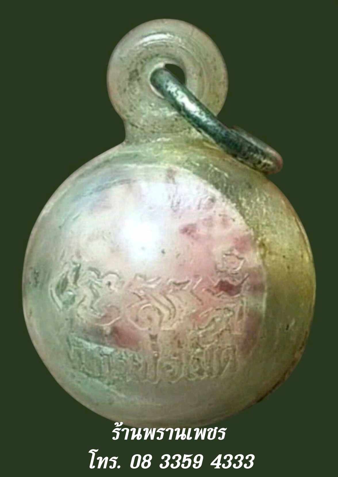 received_1611319306493261