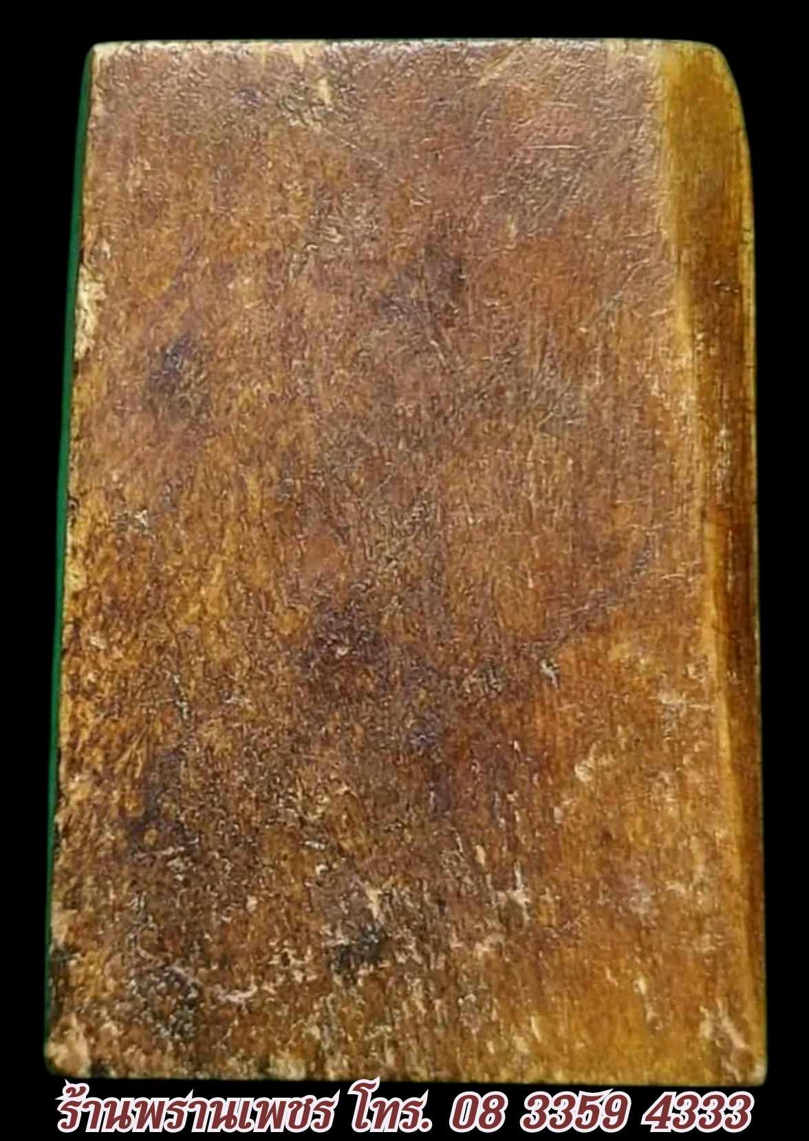 received_1686580348718003