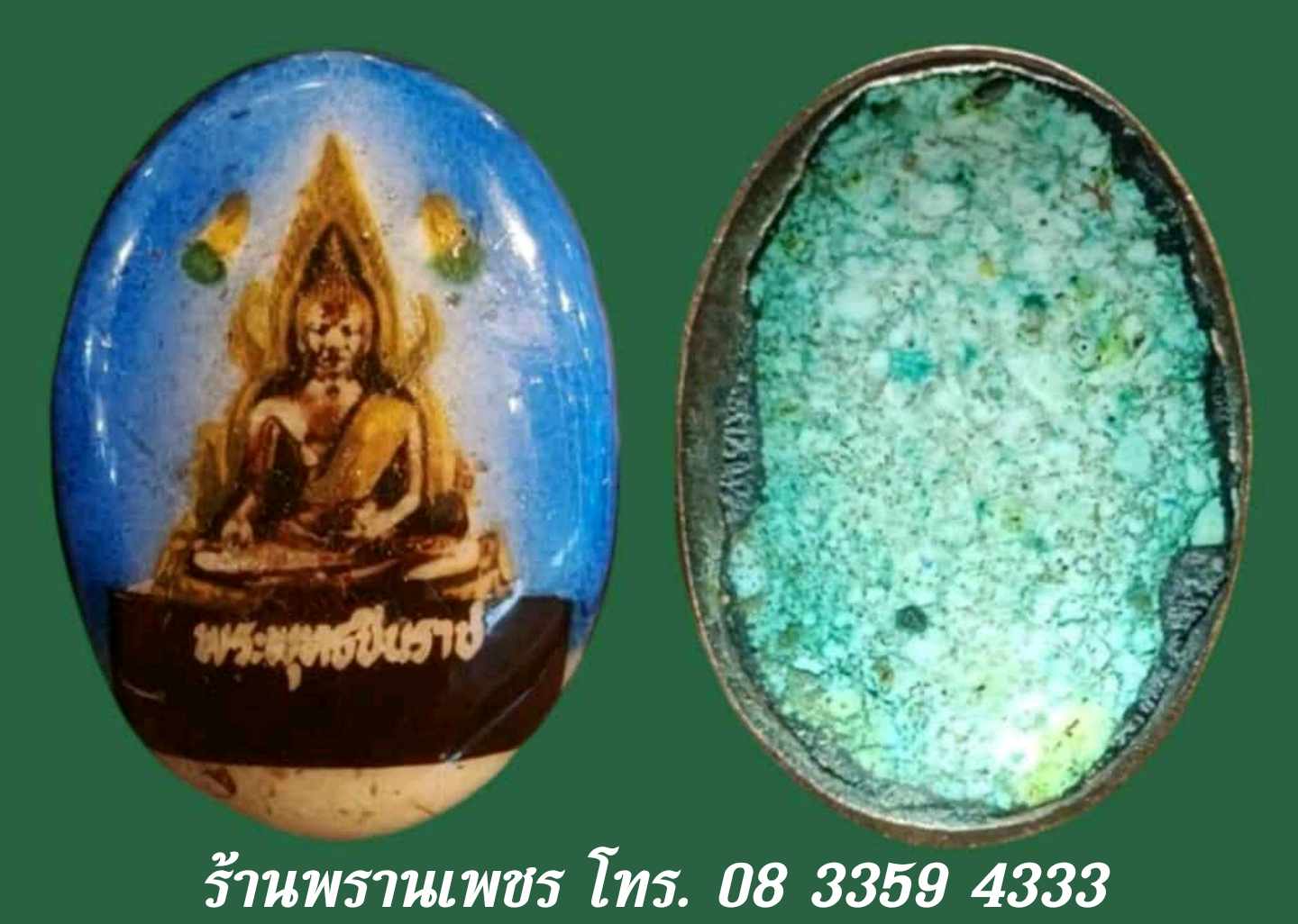 received_1718793225673133