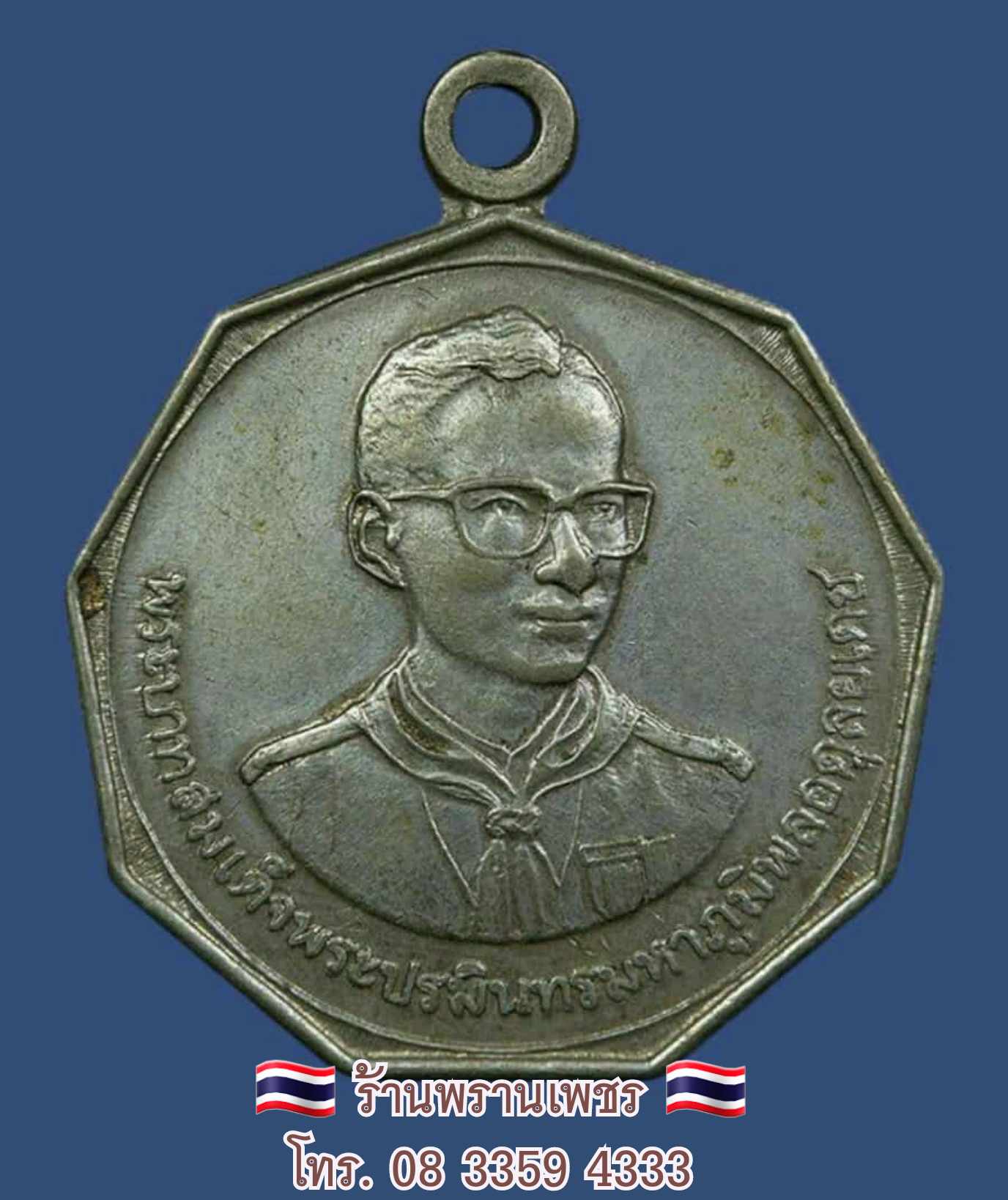 received_1753922825263530