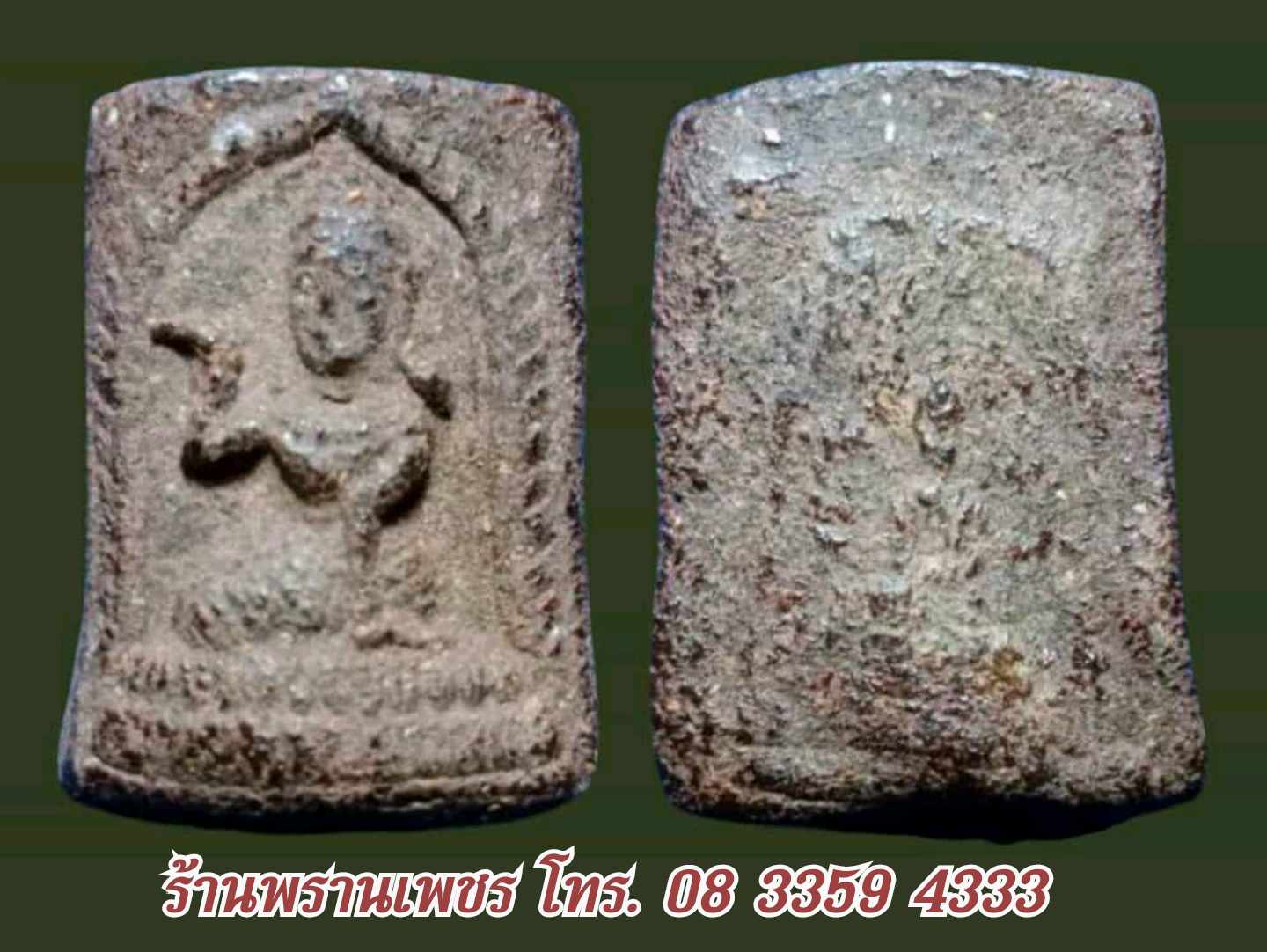 received_1800088847610268