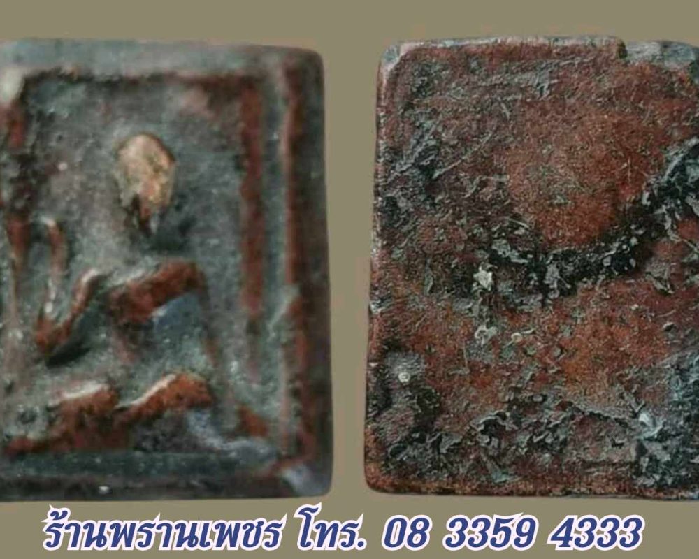 received_1850293869248483