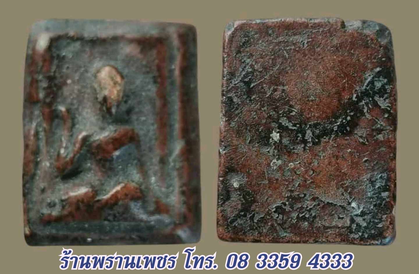 received_1850293869248483