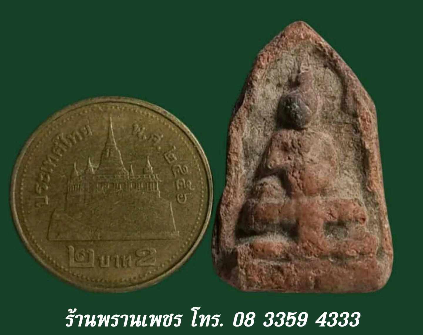 received_1884191065458595