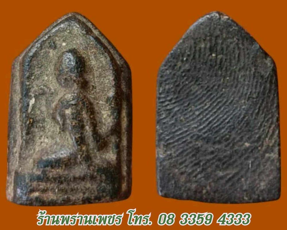 received_1906689986779140