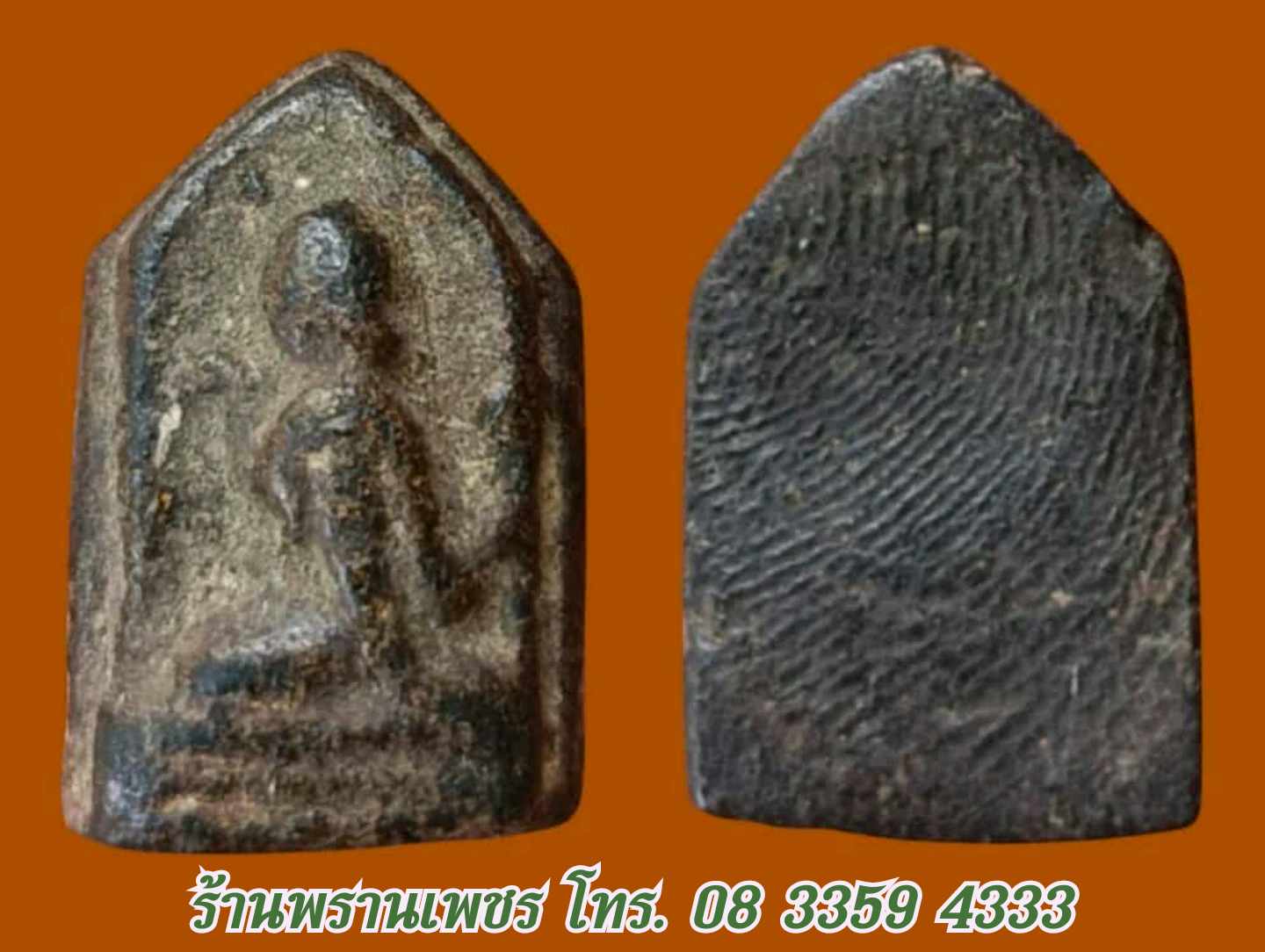 received_1906689986779140