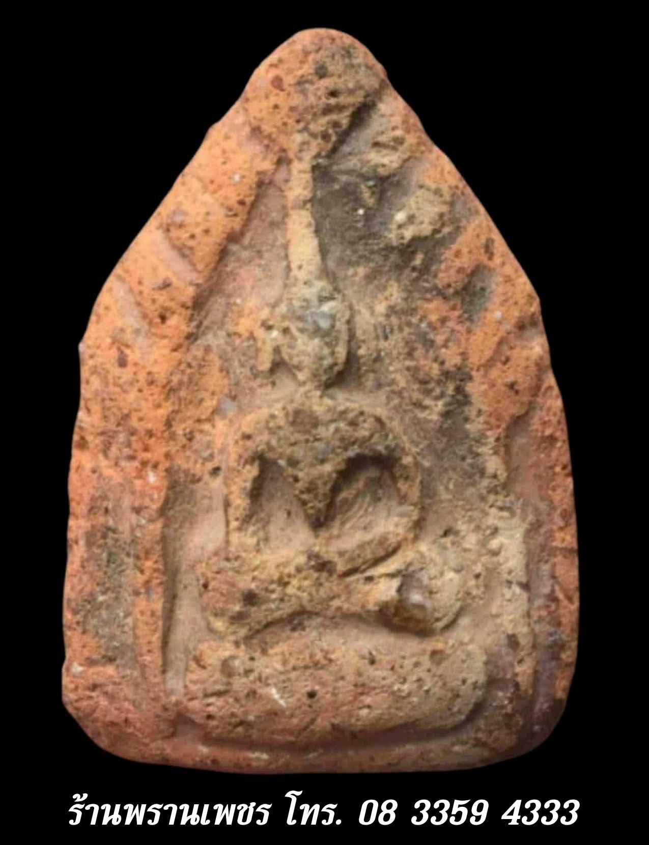 received_24110282065247863