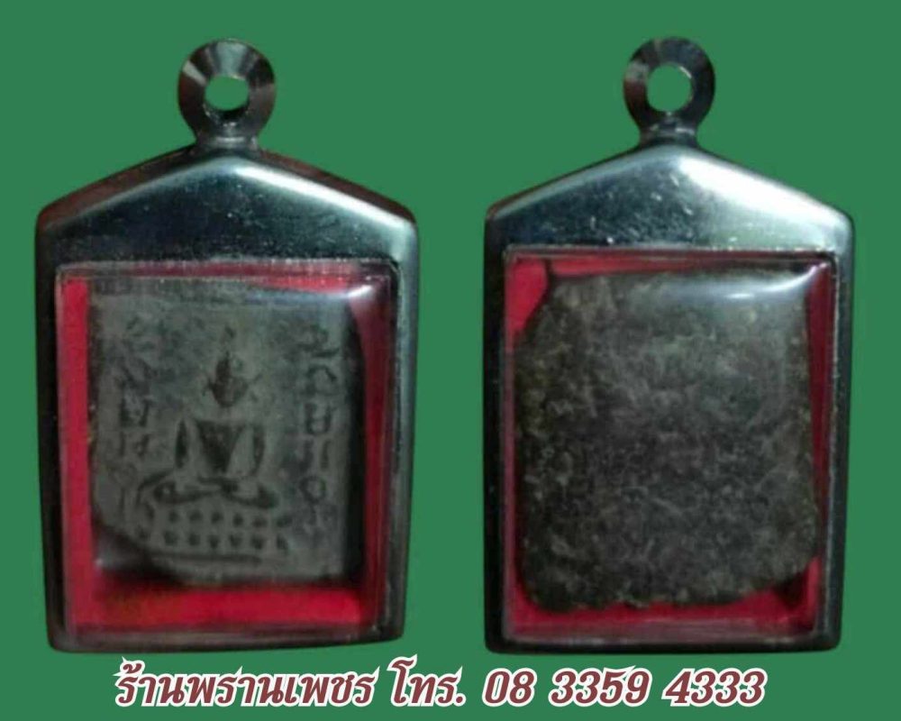 received_24534454689521522