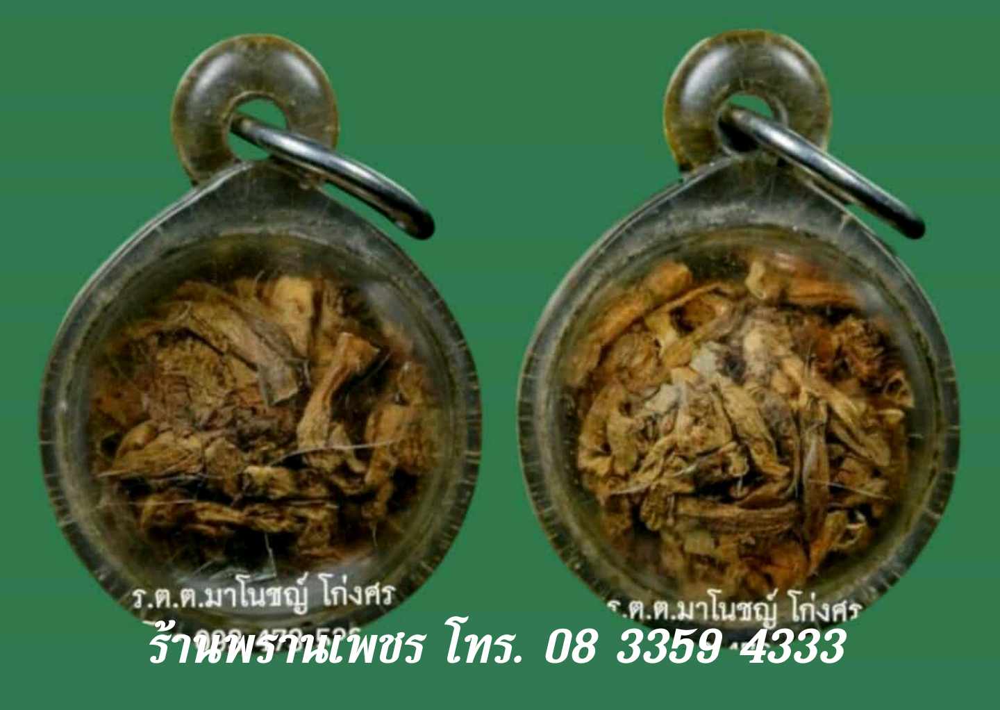 received_2464859210565585