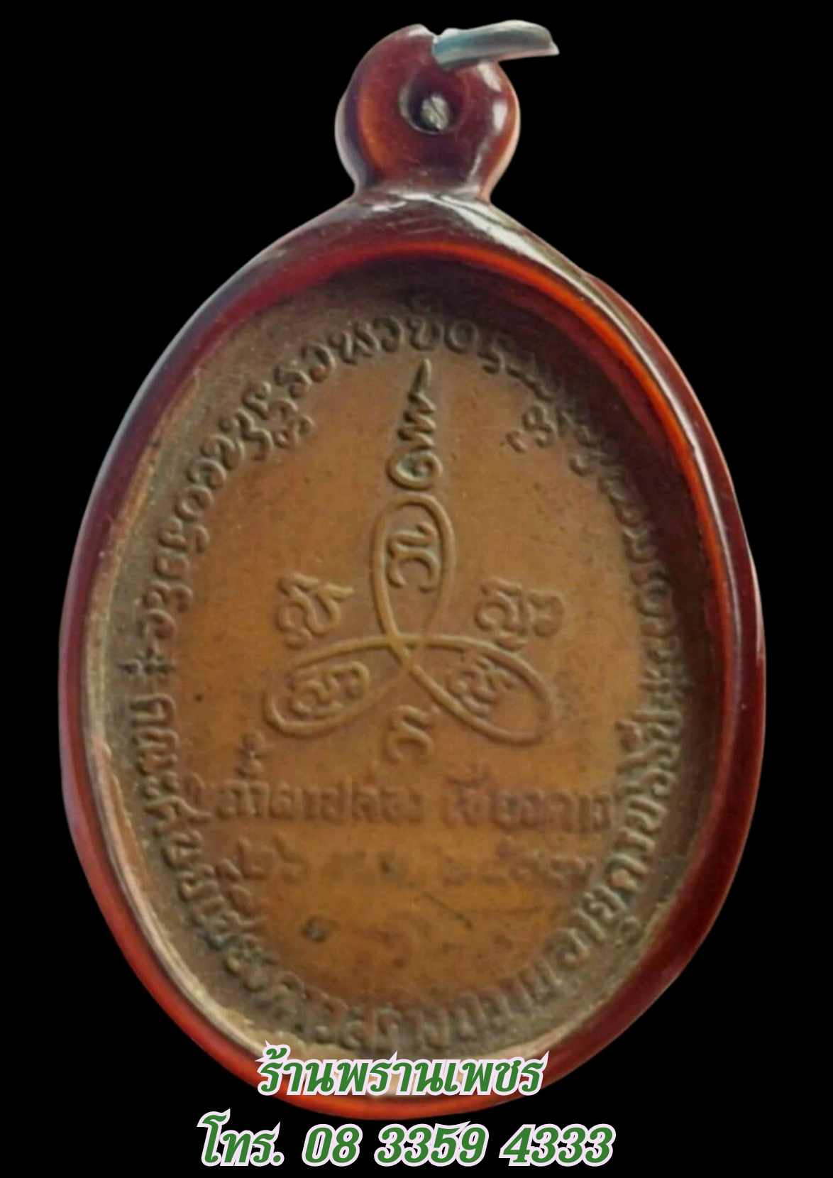 received_3150063735170873