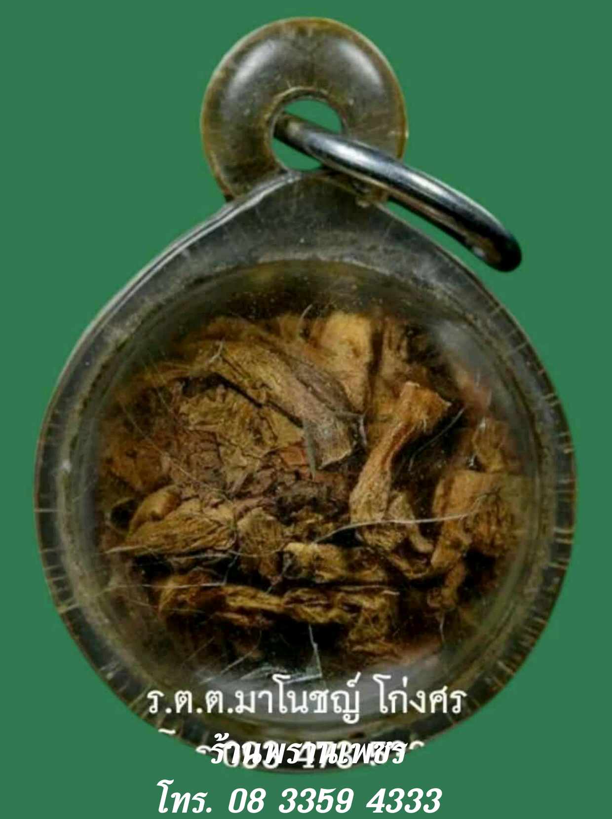 received_4269097309993468