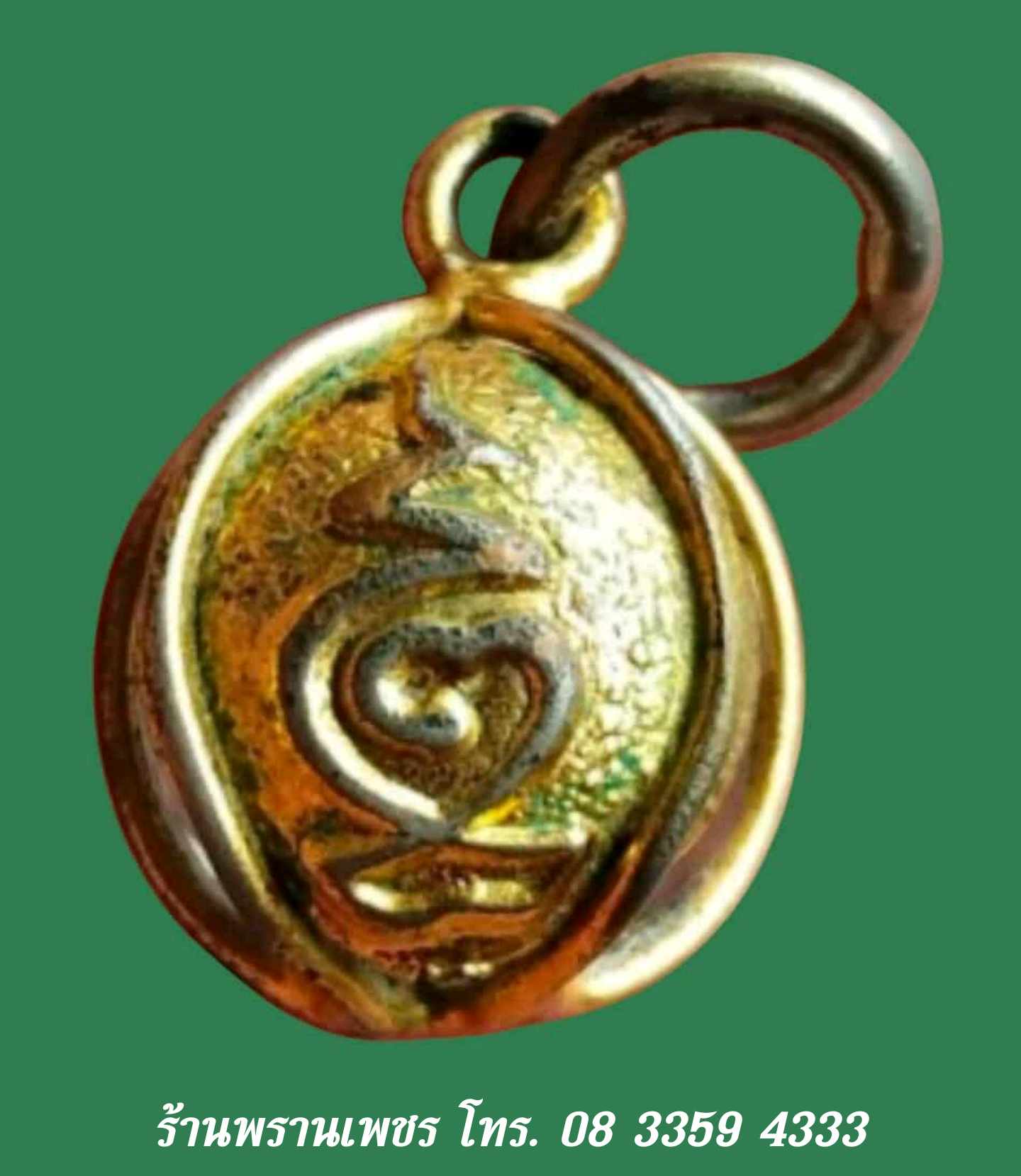 received_534600929716092