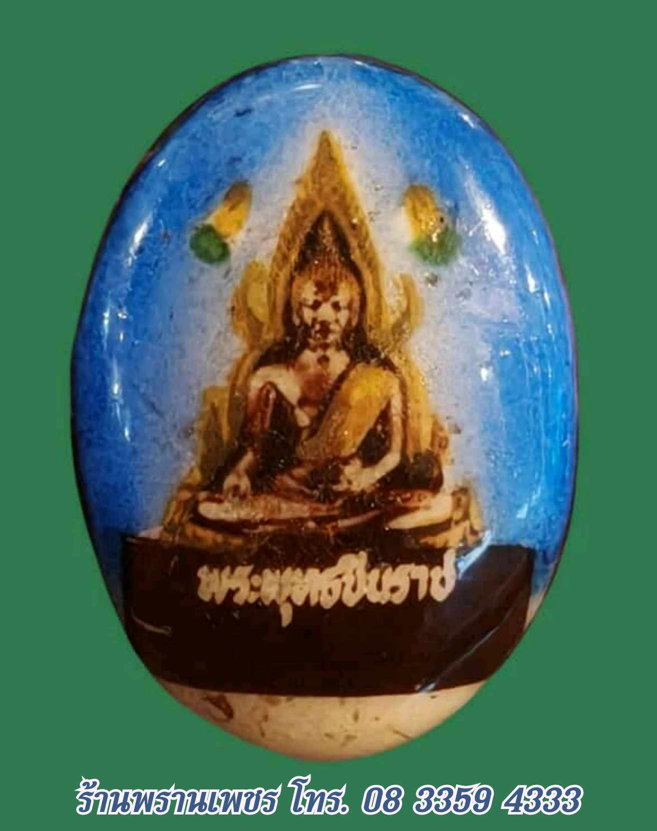 received_722716273939056