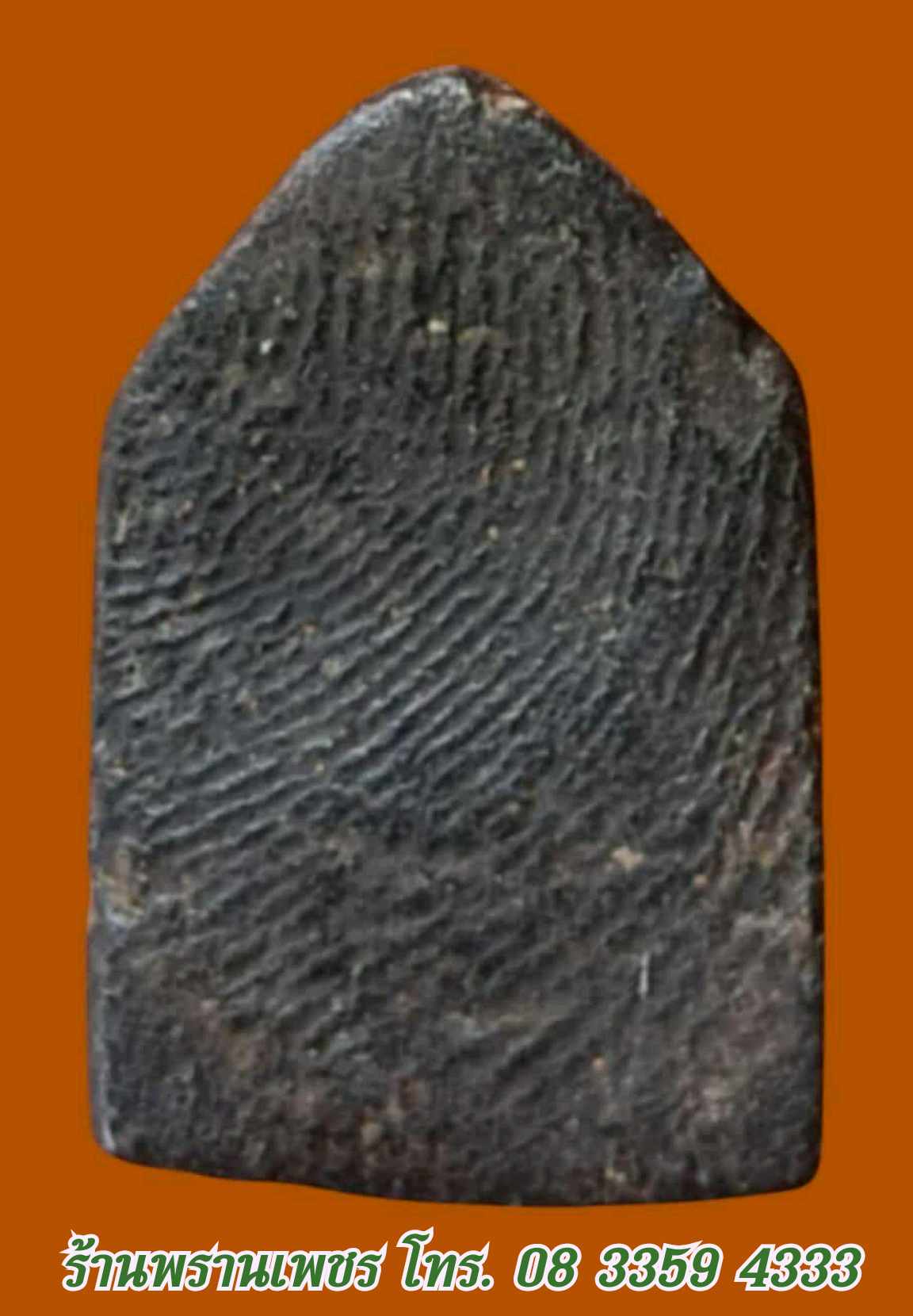 received_732241323059675