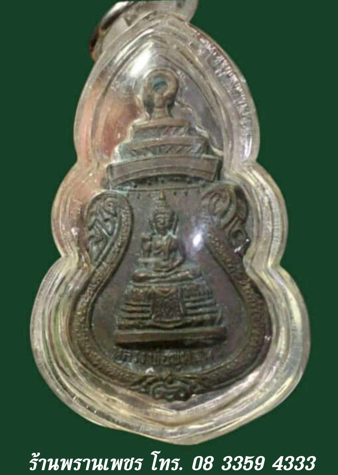 received_754252573854047