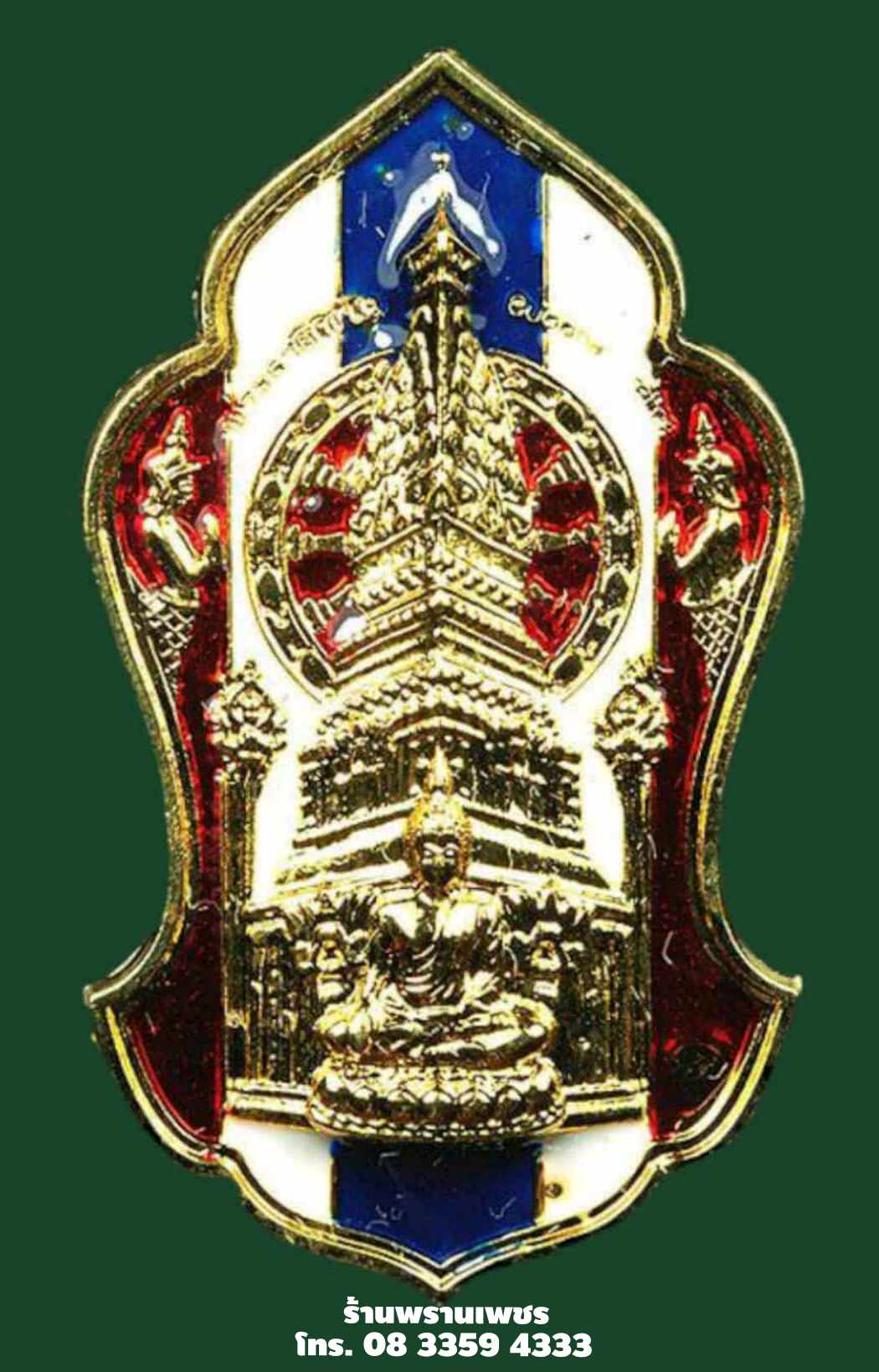 received_754528944017842