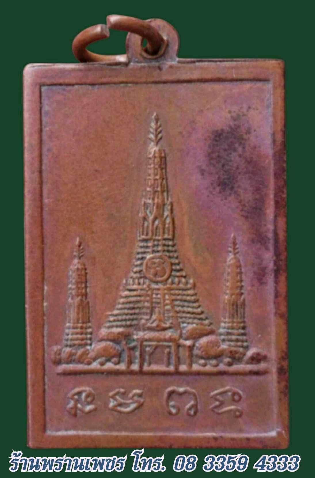 received_760383093366723