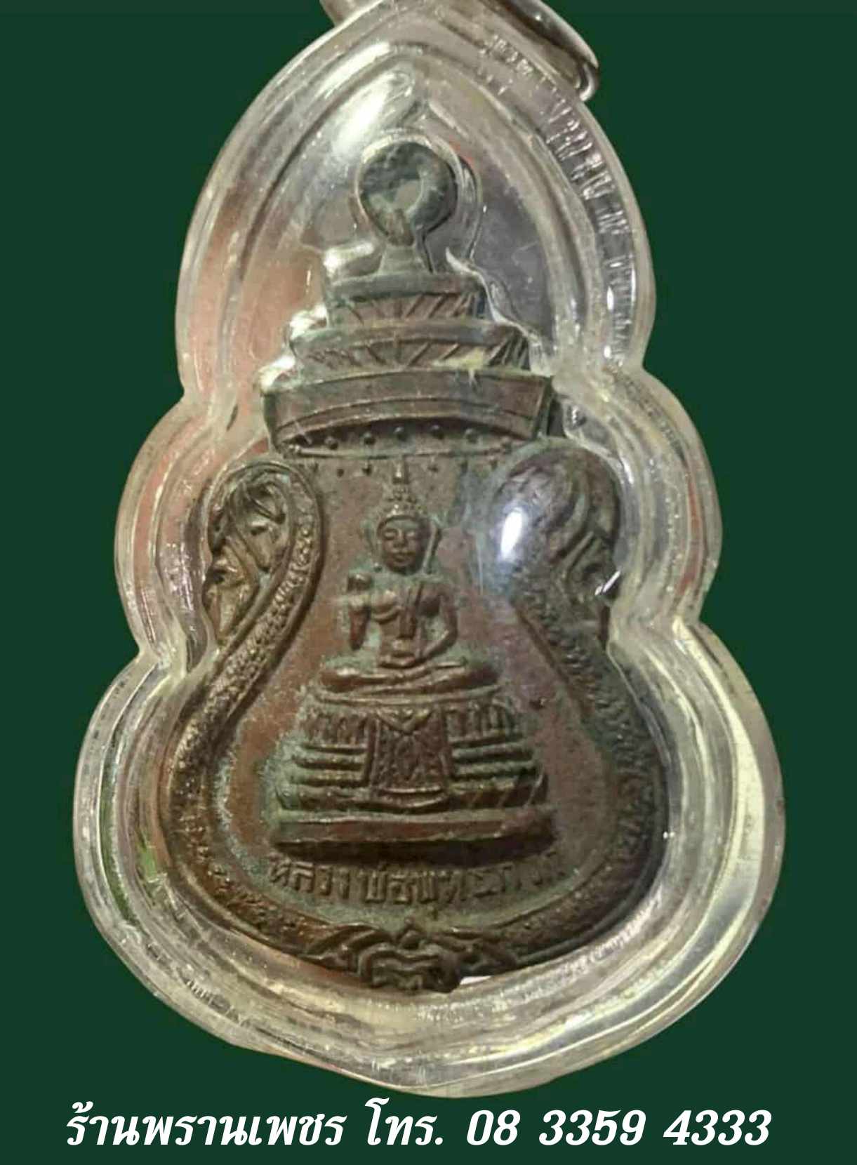 received_772510825237051