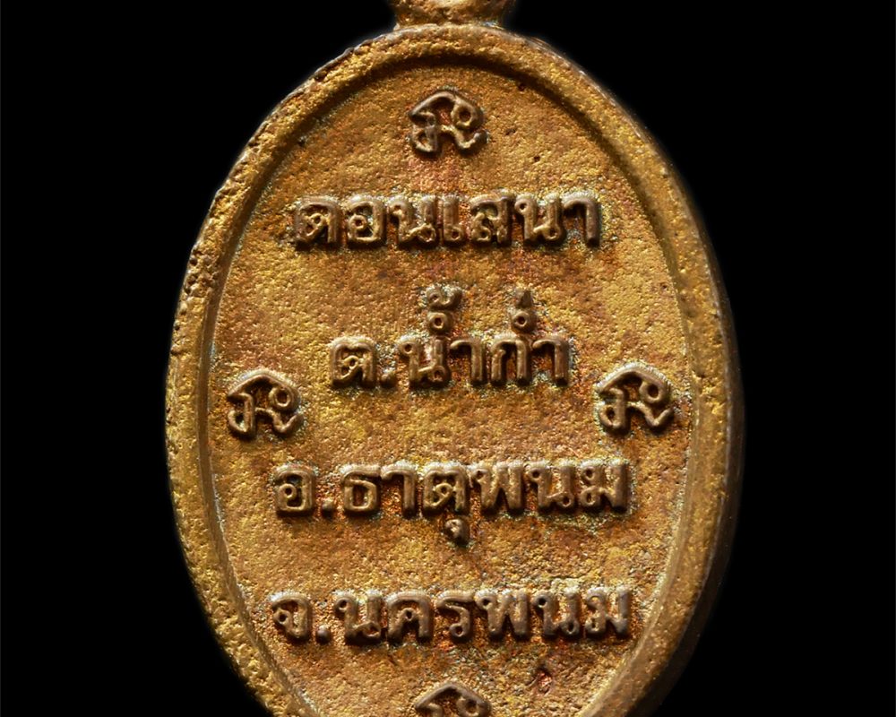 15Jul25-136p