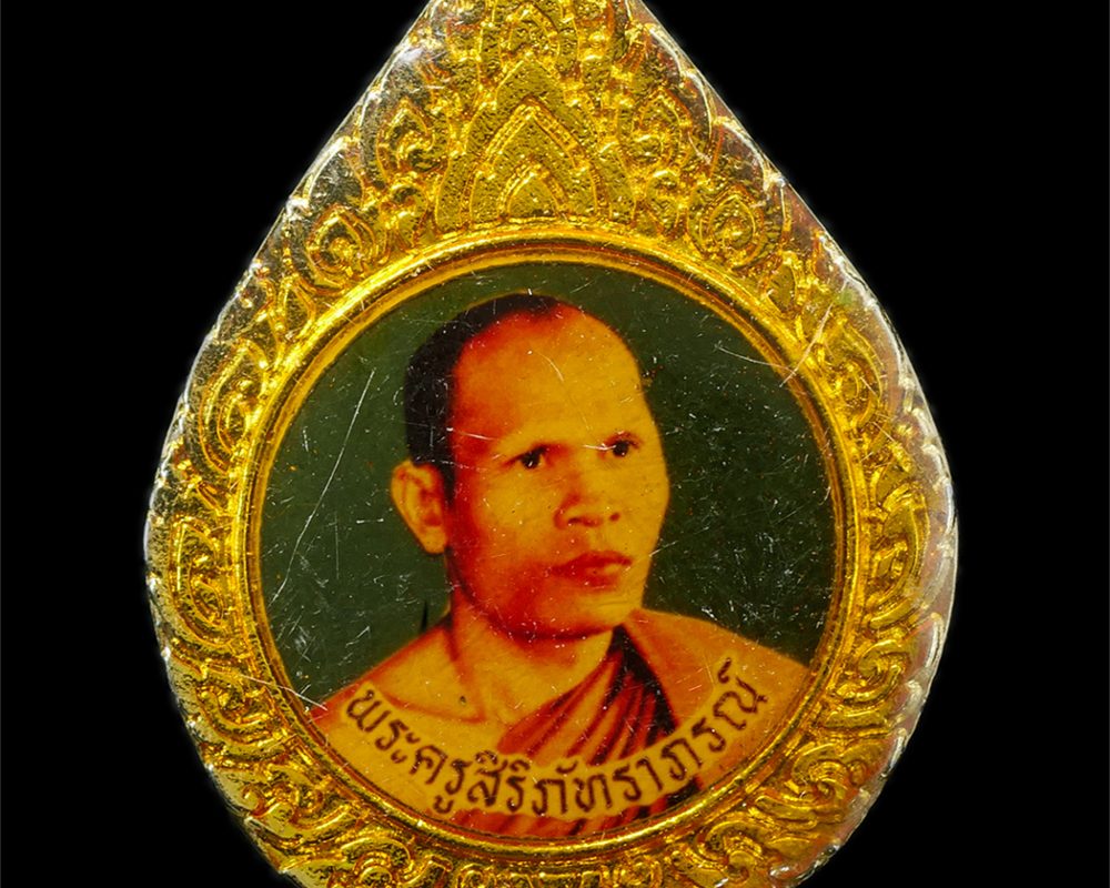 15Jul25-144bp