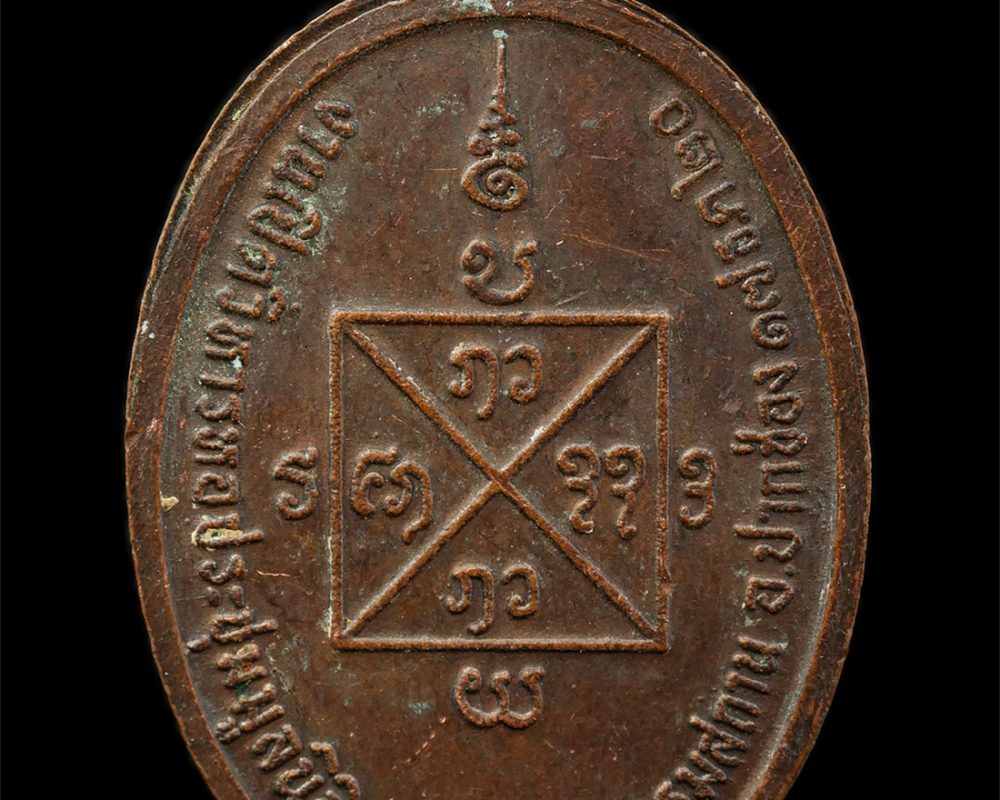 15Jul25-70p