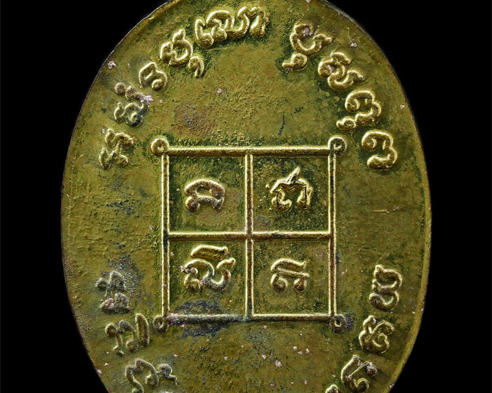 15Jul25-74p
