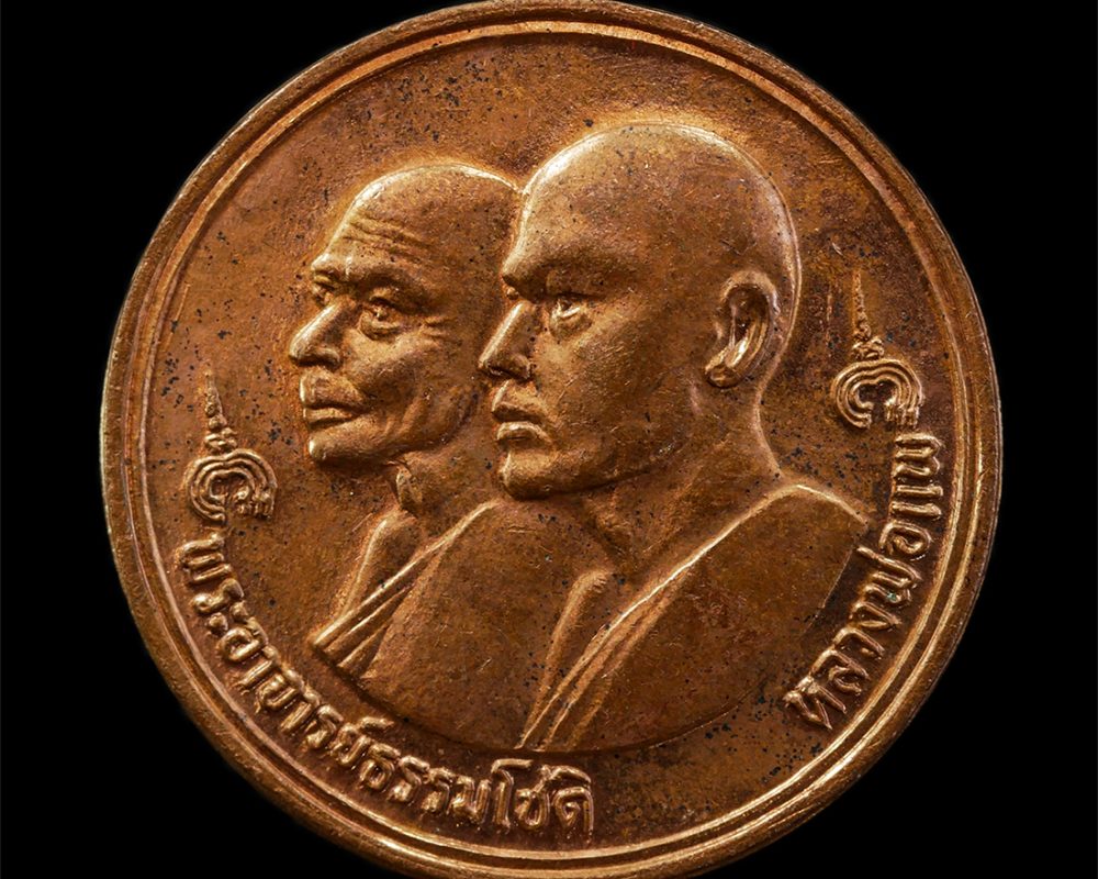 15Jul25-75p